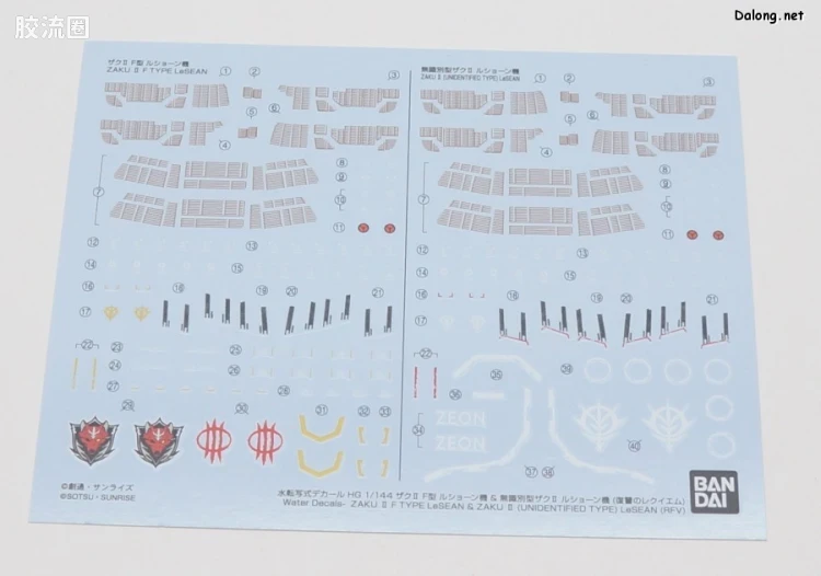 HGUC 网络限定版 扎古Ⅱ F型 卢桑机&无识别型扎古Ⅱ 卢桑机 (复仇的安魂曲) - 图片